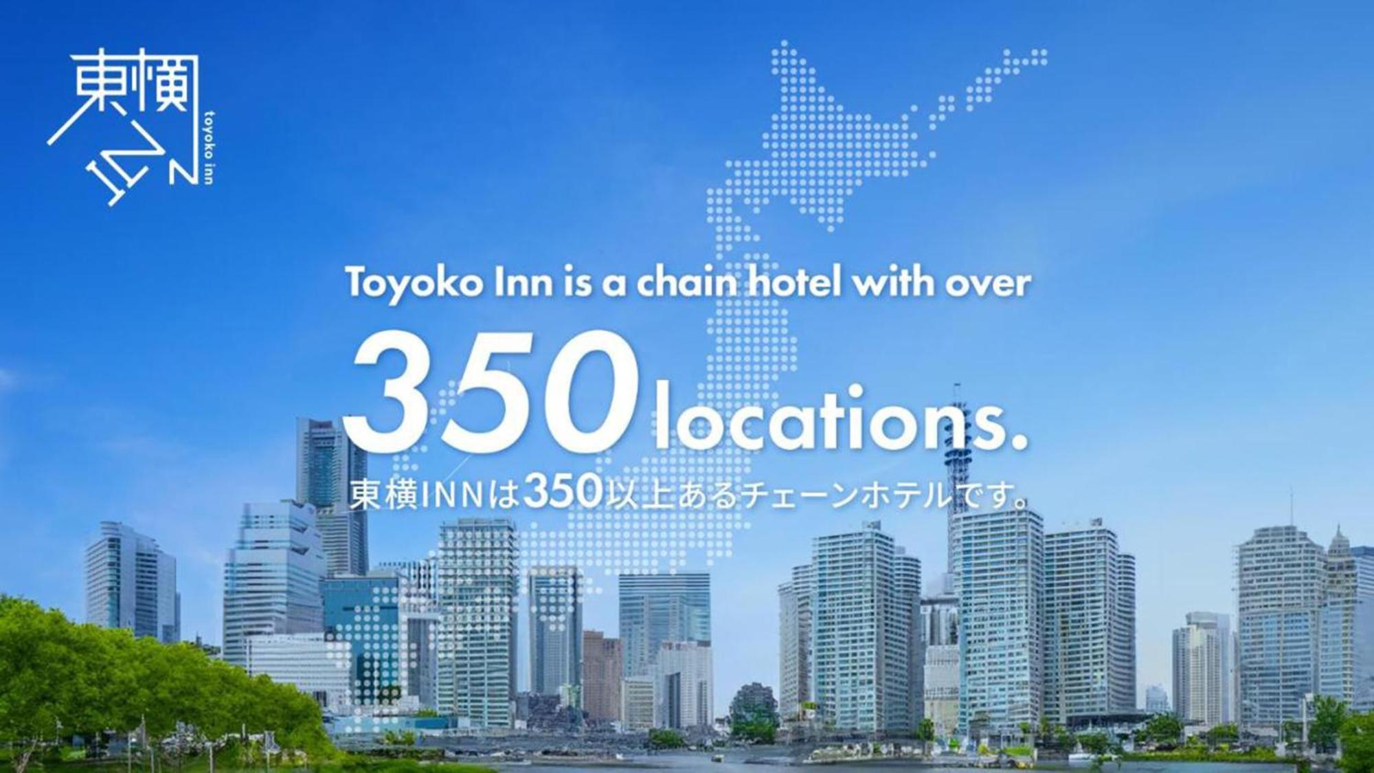 Toyoko Inn Naha Omoromachi Ekimae Extérieur photo